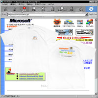 Microsoft Windows Internet Information Server 3.0 First year Anniversary T-shirt